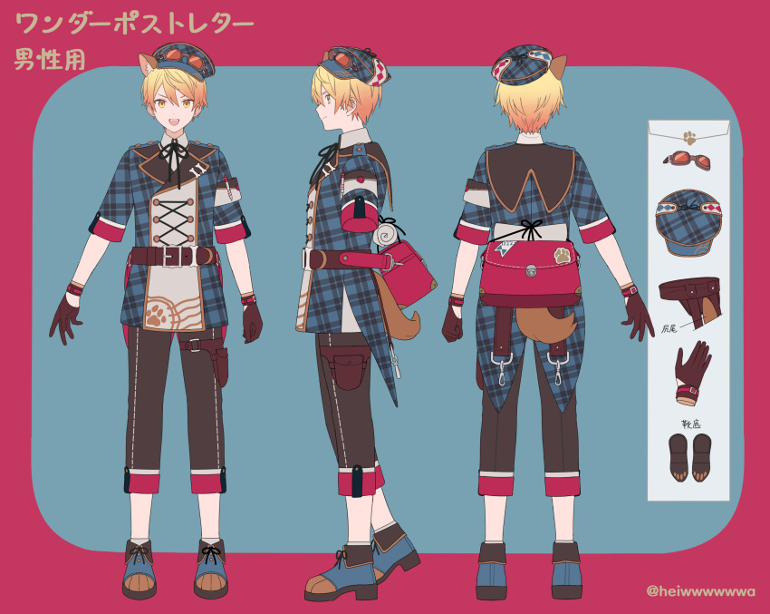 1boy absurdres animal_(vocaloid) blonde_hair blue_headwear brown_gloves brown_pants cabbie_hat dog_boy dog_tail doggystyle eyewear_on_headwear full_body gloves gradient_hair hat heiwa_(murasiho) highres long_sleeves looking_at_viewer male_focus multicolored_hair multiple_views orange_hair pants project_sekai reference_sheet short_hair smile standing tail tenma_tsukasa yellow_eyes