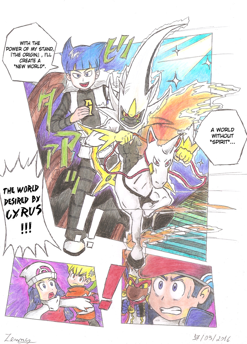 arceus barry_(pok&eacute;mon) commander_saturn crossover dawn_(pok&eacute;mon) female graphite_(artwork) group hi_res human humanoid infernape japanese_sound_effects jojo's_bizarre_adventure legendary_pok&eacute;mon lucas_(pok&eacute;mon) made_in_heaven male mammal nervous_sweat nintendo pencil_(artwork) pok&eacute;mon pok&eacute;mon_(species) rapidash shocked_face spear_pillar stairway stand_(jjba) team_galactic traditional_media_(artwork) video_games zennybluegenesis