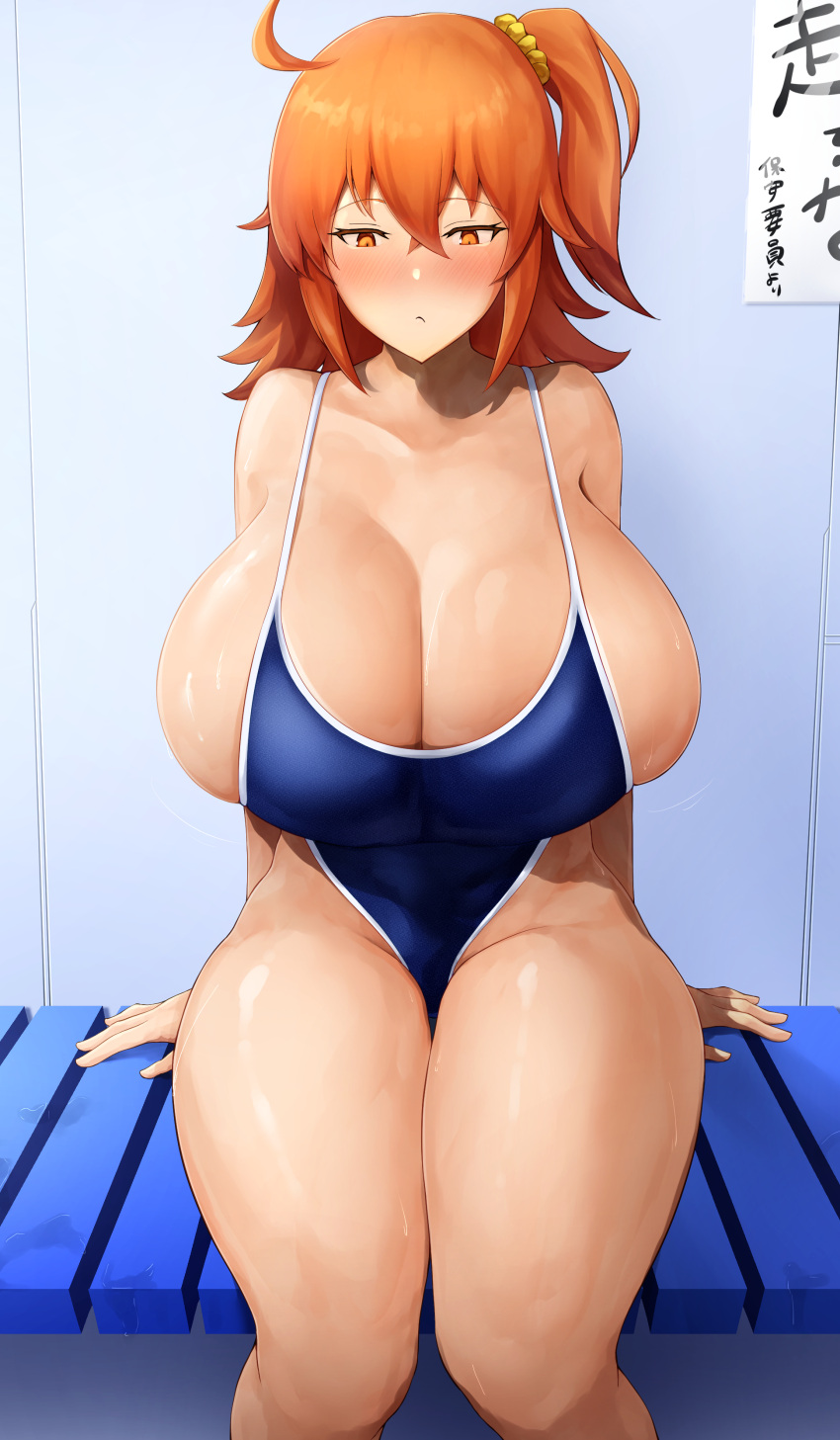 1girl absurdres ahoge arms_behind_back bangs bare_shoulders blue_swimsuit blush breasts cleavage closed_mouth collarbone commentary_request competition_school_swimsuit expressionless fate/grand_order fate_(series) feet_out_of_frame fujimaru_ritsuka_(female) highres huge_breasts indoors long_hair looking_away looking_down on_bench one_side_up orange_eyes orange_hair school_swimsuit sirosoil sitting solo swimsuit thighs translation_request undersized_clothes