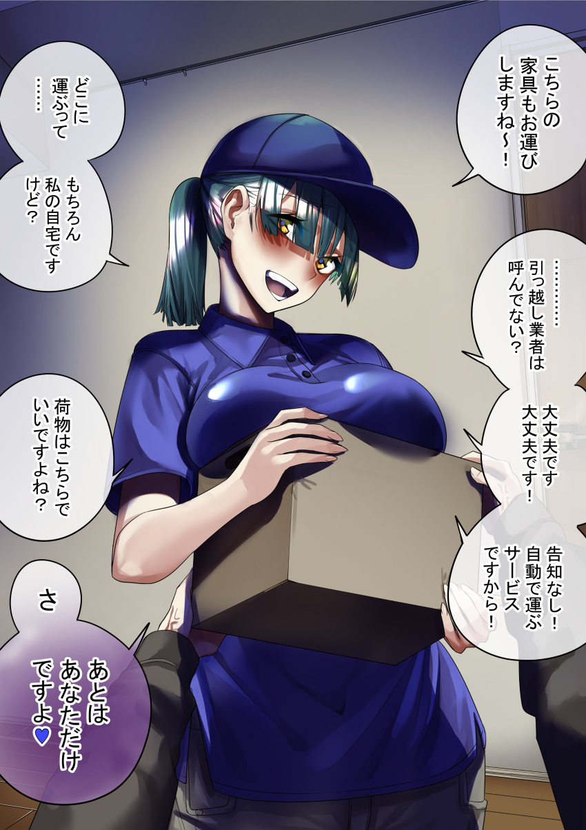 1girl absurdres blue_shirt blush box breasts delivery green_hair highres large_breasts long_sleeves looking_at_viewer mailman original pulling rinrin_(ppnk2835) shirt smile speech_bubble translation_request veins yandere yellow_eyes