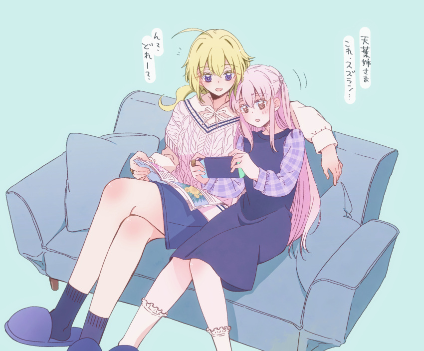 2girls ahoge amano_soraha aqua_background aran_sweater arm_around_shoulder assault_lily bangs blonde_hair blue_dress blue_eyes blue_footwear blue_skirt blue_socks blush bright_pupils brown_eyes couch crossed_legs cushion dress egawa_kusumi flower frilled_socks frills hair_between_eyes hair_flower hair_ornament handheld_game_console hands_up heads_together highres holding holding_handheld_game_console holding_magazine jewelry layered_sleeves leaning_on_person leaning_to_the_side long_hair long_sleeves looking_at_object low_ponytail magazine_(object) miniskirt motion_lines multiple_girls neck_ribbon nintendo_switch notice_lines on_couch open_magazine parted_lips pink_hair plaid plaid_shirt ponytail purple_shirt ribbon ring shirt short_sleeves side-by-side sidelocks simple_background sitting skirt sleeveless sleeveless_dress slippers smile socks sorato_(astllatte) sweater translated very_long_hair white_pupils white_ribbon white_shirt white_socks white_sweater yuri