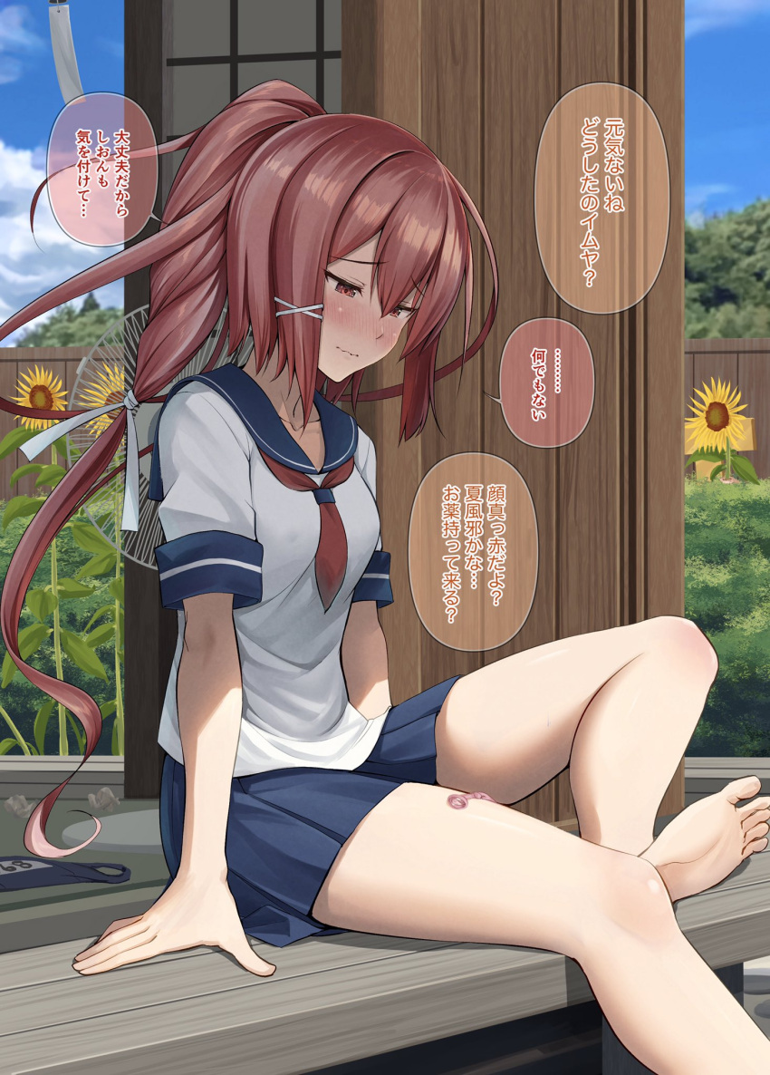 1girl barefoot black_swimsuit blue_sailor_collar blue_skirt blush closed_mouth clothes_removed electric_fan flower highres i-168_(kancolle) ichikawa_feesu kantai_collection long_hair name_tag neckerchief pleated_skirt ponytail red_eyes red_hair red_neckerchief sailor_collar school_swimsuit school_uniform serafuku short_sleeves sitting skirt solo speech_bubble sunflower swimsuit swimsuit_removed translation_request yellow_flower