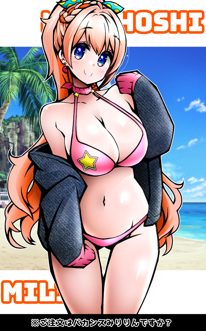 .live 1girl absurdres alternate_costume alternate_hairstyle beach bikini blonde_hair blue_eyes blush breasts cleavage collarbone commentary_request earrings highres jewelry large_breasts nanahoshi_milily ocean sky smile solo swimsuit translation_request zebrablack