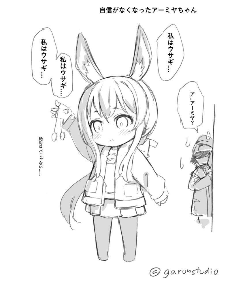 1girl 1other ambiguous_gender amiya_(arknights) animal_ears arknights ascot blush chibi coin coin_on_string doctor_(arknights) garun_wattanawessako greyscale hair_between_eyes highres hood hood_down hood_up hooded_jacket jacket long_hair long_sleeves mask monochrome open_clothes open_jacket parted_lips pleated_skirt ponytail rabbit_ears rabbit_girl shirt sidelocks skirt speech_bubble sweatdrop translation_request twitter_username very_long_hair