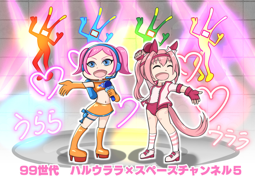 2girls absurdres animal_ears aonoji bangs blue_eyes boots buruma chibi closed_eyes commentary_request crossover dancing ear_covers fingerless_gloves gloves gym_shirt hair_between_eyes hair_intakes haru_urara_(umamusume) headset high_ponytail highres holding holding_microphone horse_ears horse_girl horse_tail jacket knee_boots kneehighs long_hair long_sleeves microphone midriff morolian multiple_girls namesake navel open_clothes open_jacket orange_footwear orange_gloves pink_buruma pink_gloves pink_hair shirt socks space_channel_5 stage stage_lights tail track_jacket translation_request twintails ulala umamusume v-shaped_eyebrows white_jacket white_shirt