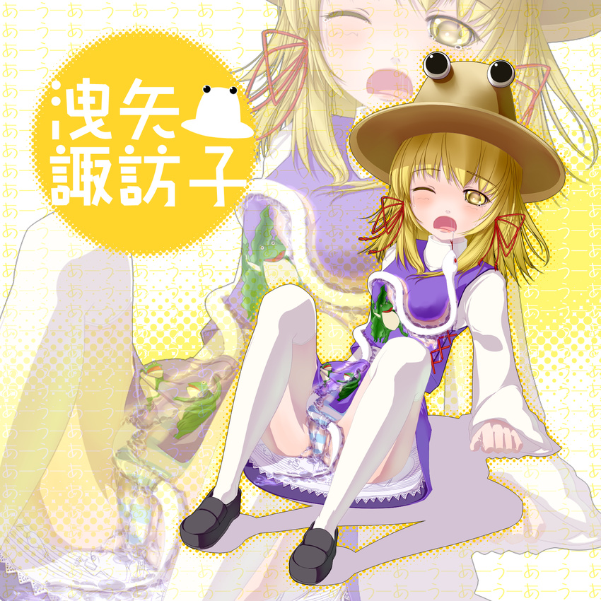 bad_id bad_pixiv_id blonde_hair blush eyes hat highres mishaguji mizusaki_(tengoku) moriya_suwako one_eye_closed open_mouth short_hair snake solo thighhighs touhou wince yellow_eyes