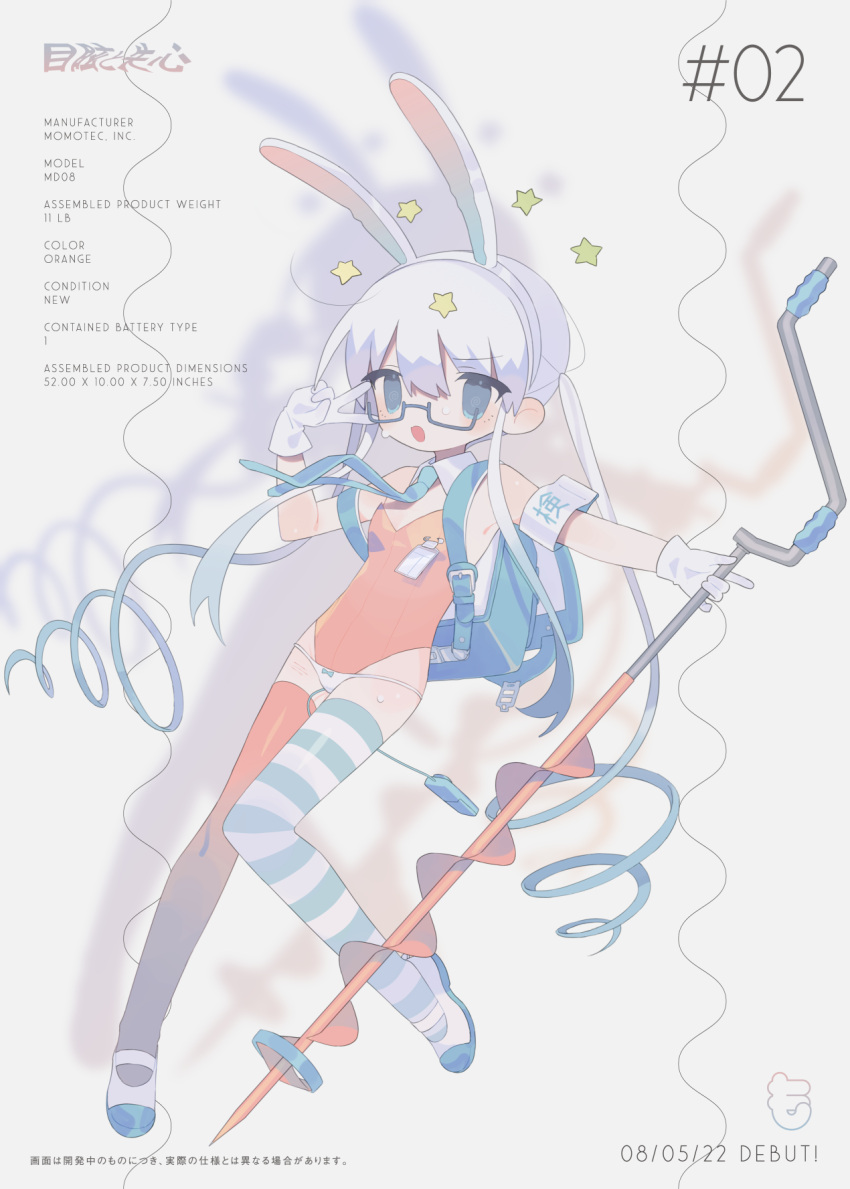 1girl @_@ animal_ears armband asymmetrical_legwear backpack bag bangs bare_arms blue_bag blue_eyes blue_hair blue_necktie blue_thighhighs bow bow_panties cuts daizu_(melon-lemon) dated detached_collar drill drill_hair drop_shadow english_text fake_animal_ears floating_necktie full_body glasses gloves gradient gradient_hair gradient_legwear grey-framed_eyewear hair_between_eyes hand_up highres holding id_card injury leotard long_hair looking_at_viewer mismatched_legwear multicolored_hair necktie open_mouth orange_leotard orange_thighhighs original panties panties_over_clothes rabbit_ears randoseru remote_control_vibrator safety_pin self_harm semi-rimless_eyewear sex_toy shoes sidelocks solo standing standing_on_one_leg star_(symbol) strapless strapless_leotard stray_hair striped striped_thighhighs sweat thighhighs twintails under-rim_eyewear underwear uwabaki v v_over_eye very_long_hair vibrator vibrator_cord vibrator_under_clothes white_armband white_background white_footwear white_gloves white_hair white_panties