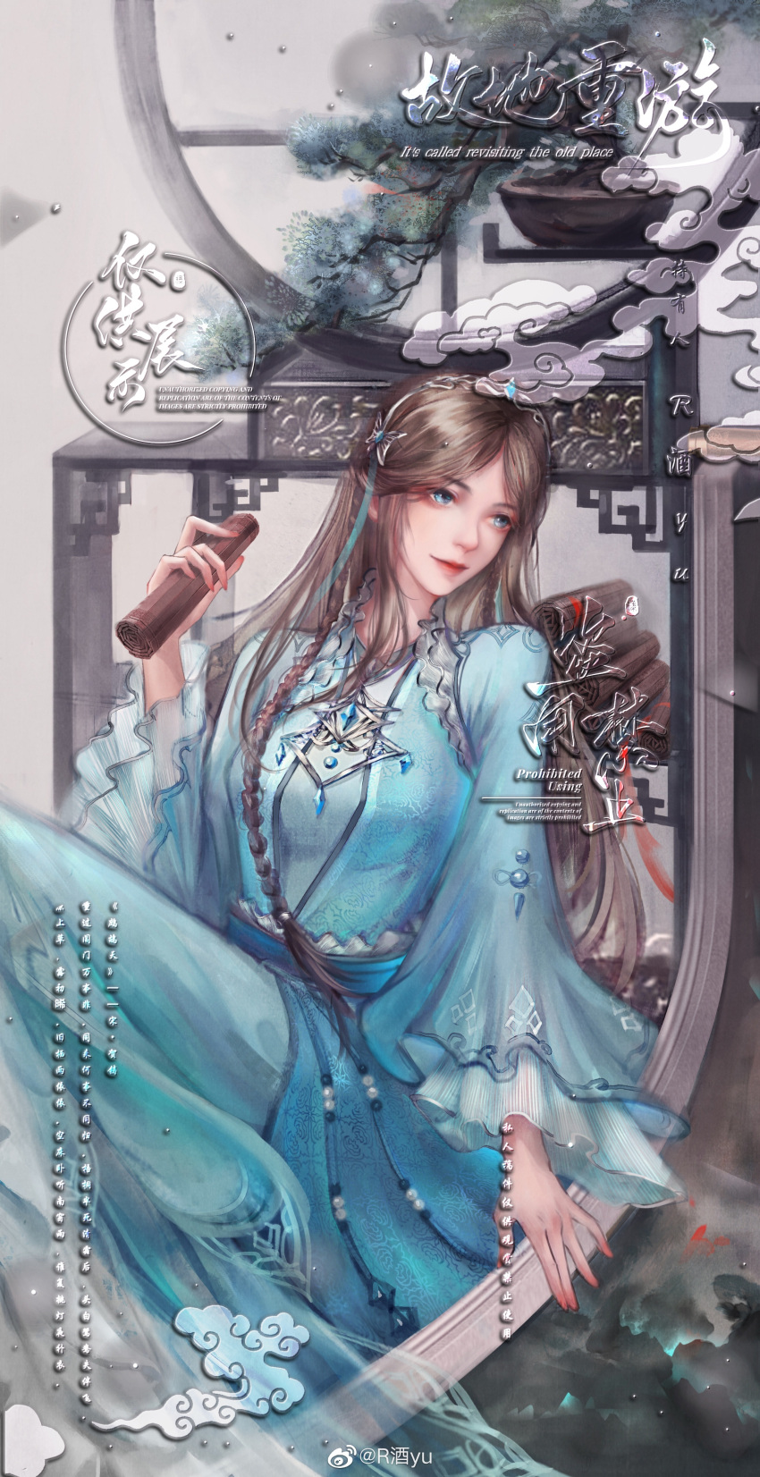 1girl absurdres blue_dress blue_eyes braid branch brown_hair collar douluo_dalu dress frilled_collar frills hair_ornament highres indoors long_hair long_sleeves looking_to_the_side ning_rongrong_(douluo_dalu) r_jiu_yu round_window sitting solo upper_body watermark window
