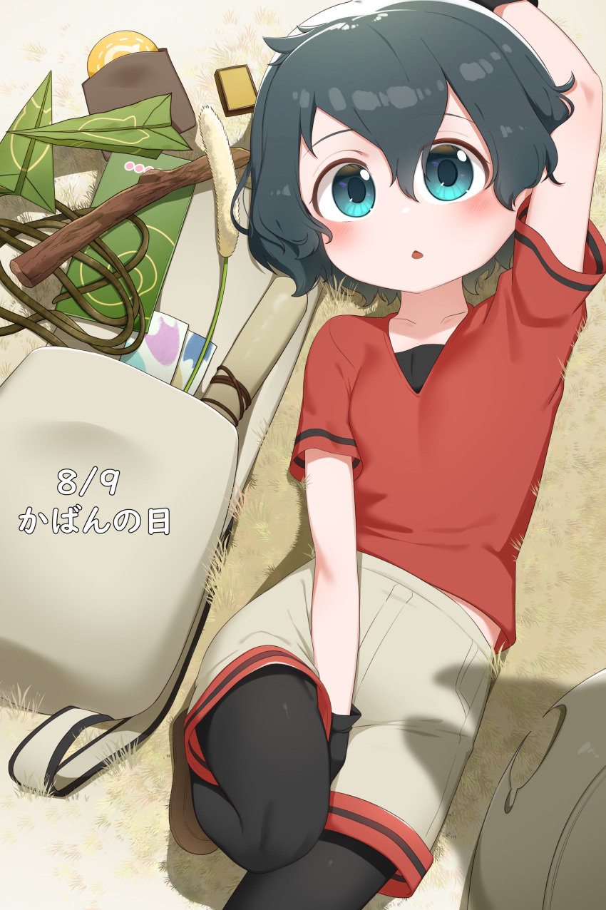1girl absurdres backpack backpack_removed bag black_gloves black_hair black_pantyhose blue_eyes blush brown_footwear cat_teaser chis_(js60216) commentary_request food gloves grey_shorts highres japari_bun japari_symbol kaban_(kemono_friends) kemono_friends loafers looking_at_viewer lying map no_headwear on_back pantyhose paper_airplane red_shirt shirt shoes short_hair short_sleeves shorts solo t-shirt
