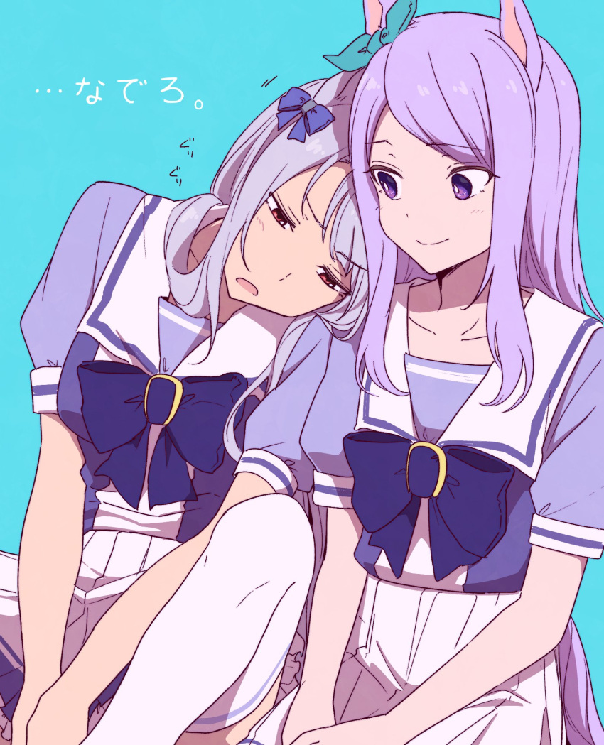 2girls animal_ears ayame_iro_(toumei_dolce) blue_background breasts closed_mouth ear_bow gold_ship_(umamusume) grey_hair half-closed_eyes highres horse_ears knees_up leaning_on_person long_hair looking_at_another medium_breasts mejiro_mcqueen_(umamusume) multiple_girls open_mouth purple_eyes purple_hair purple_shirt red_eyes sailor_collar school_uniform shirt short_sleeves sitting skirt smile thighhighs tracen_school_uniform umamusume white_skirt white_thighhighs
