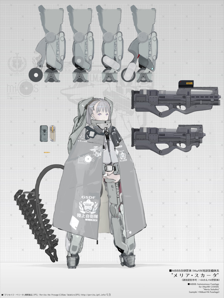 1girl absurdres bottomless cloak crotch_plate full_body grey_background grey_cloak grey_eyes grey_hair grey_theme gun highres looking_at_viewer mechanical_legs original pink_eyes reference_sheet rifle rima_takahiro smile solo standing weapon zipper_pull_tab