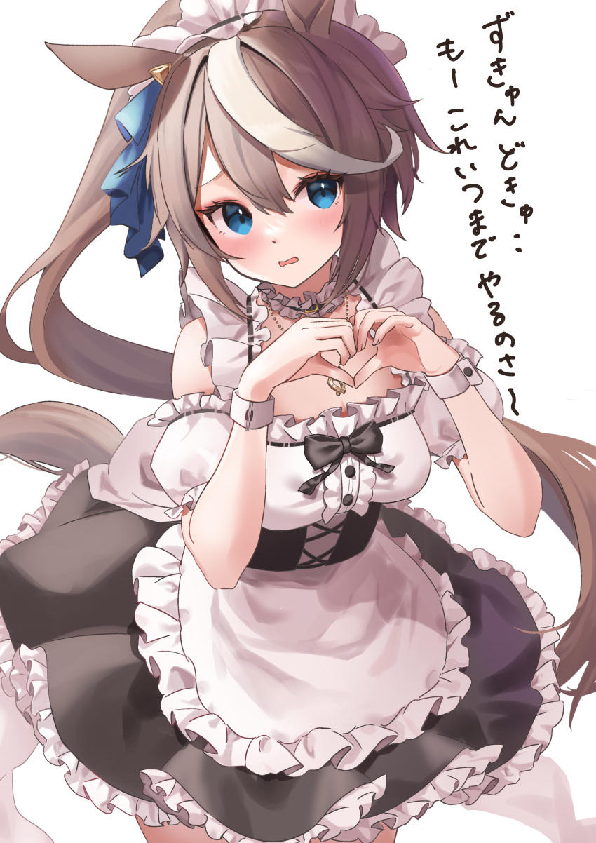 1girl absurdres alternate_costume animal_ears bare_shoulders black_skirt blue_eyes blush breasts brown_hair choker collarbone commentary_request detached_sleeves embarrassed enmaided frilled_choker frilled_skirt frilled_straps frills heart heart_hands highres horse_ears horse_girl horse_tail horseshoe_necklace hoshinopurin jewelry maid maid_headdress necklace open_mouth ponytail puffy_detached_sleeves puffy_short_sleeves puffy_sleeves shirt short_sleeves skirt sleeveless sleeveless_shirt small_breasts solo tail tokai_teio_(umamusume) translation_request umamusume white_background