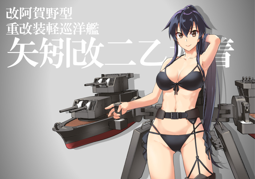 1girl abo_(hechouchou) belt black_hair breasts commentary_request cowboy_shot front-tie_top garter_straps kantai_collection long_hair looking_at_viewer machinery medium_breasts ponytail red_eyes sidelocks single_garter_strap solo translation_request yahagi_(kancolle) yahagi_kai_ni_(kancolle)