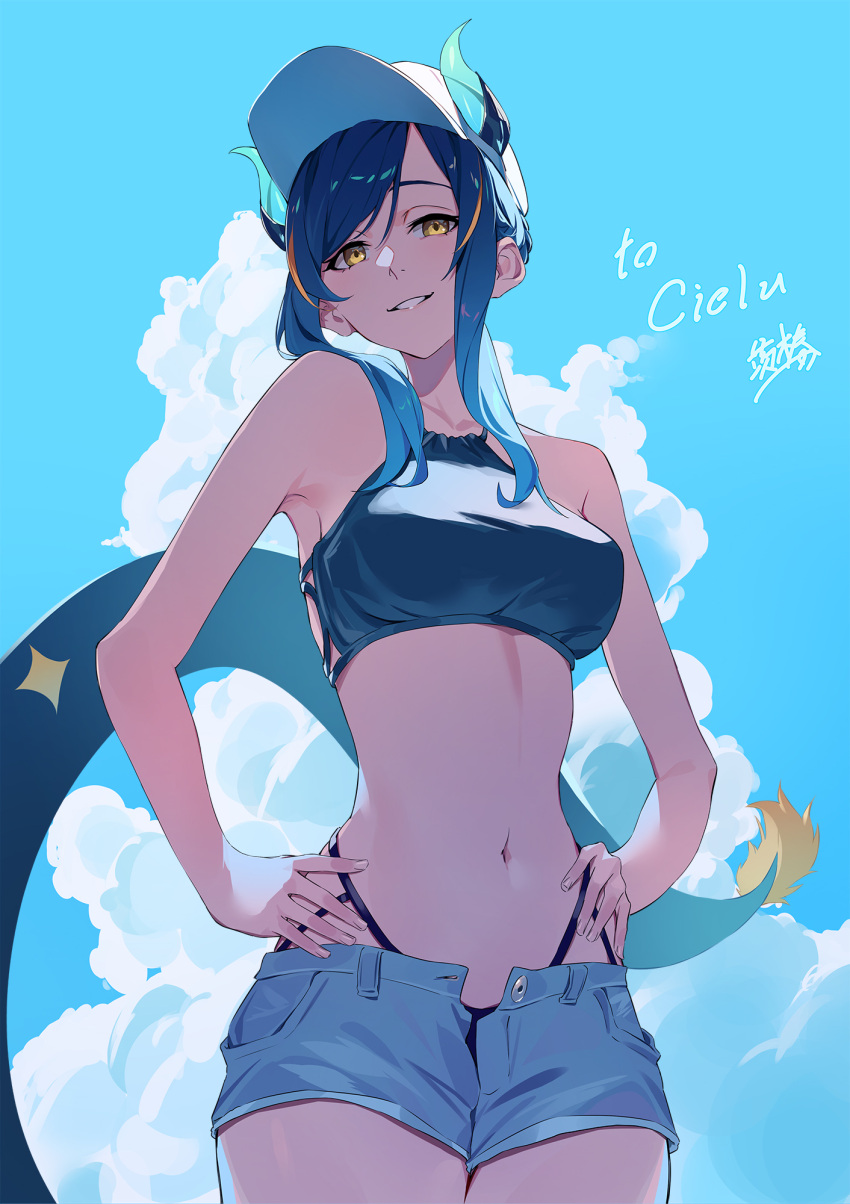 1girl \||/ bangs bare_arms bare_shoulders baseball_cap blonde_hair blue_hair blue_shorts breasts cloud collarbone commentary commission constricted_pupils cowboy_shot cross-laced_clothes denim denim_shorts dragon_girl dragon_horns dragon_tail hands_on_hips hat highres horns ibaraki_shun looking_at_viewer medium_breasts multicolored_hair navel nostrils original outdoors parted_bangs parted_lips shorts signature skeb_commission sky sleeveless solo tail two-tone_hair yellow_eyes