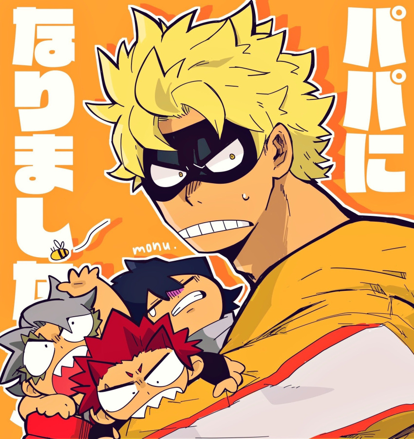 4boys amajiki_tamaki arm_up artist_name bee biting biting_arm black_hair black_mask blonde_hair boku_no_hero_academia bug child clenched_teeth closed_eyes commentary_request eye_mask fat_gum_(boku_no_hero_academia) grey_hair highres hood hoodie kirishima_eijirou long_sleeves male_child male_focus monu multiple_boys open_mouth orange_background outline red_hair sharp_teeth short_hair simple_background spiked_hair teeth tetsutetsu_tetsutetsu translation_request white_outline yellow_eyes yellow_hoodie younger