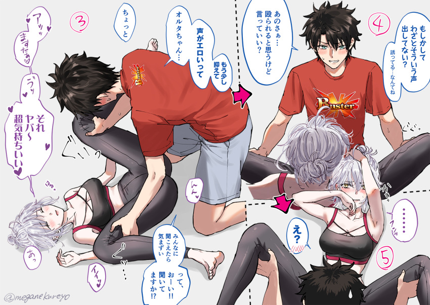 1boy 1girl alternate_hairstyle barefoot black_hair blue_eyes blush buster_shirt exercise fate/grand_order fate_(series) fujimaru_ritsuka_(male) jeanne_d'arc_alter_(fate) sexually_suggestive simple_background sports_bra sportswear stretching sushimaro translation_request white_hair yellow_eyes