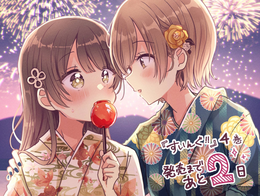 2girls aerial_fireworks black_kimono blue_nails blush brown_eyes brown_hair candy_apple character_request commentary_request eye_contact fireworks floral_print flower food hair_flower hair_ornament hand_on_another's_shoulder highres holding holding_food japanese_clothes kimono long_hair looking_at_another mountain multiple_girls nail_polish night night_sky official_art outdoors print_kimono profile rose sakura_oriko short_hair sky swing!! translation_request upper_body white_kimono yellow_flower yellow_rose