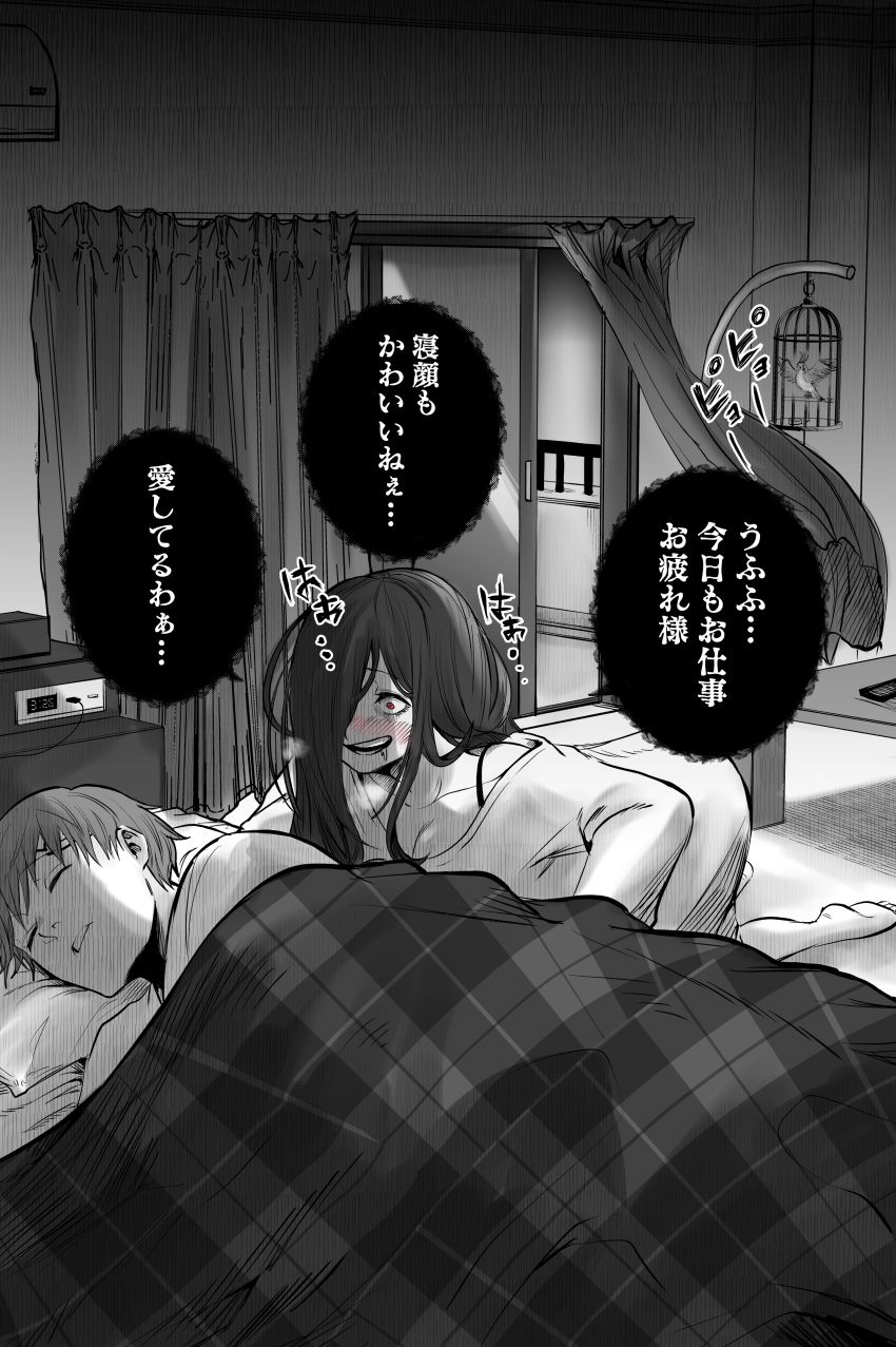 1boy 1girl absurdres balcony bed bed_sheet bird blush commentary curtains door drooling highres open_door original parrot sleeping tatsunoko_777 translated yandere