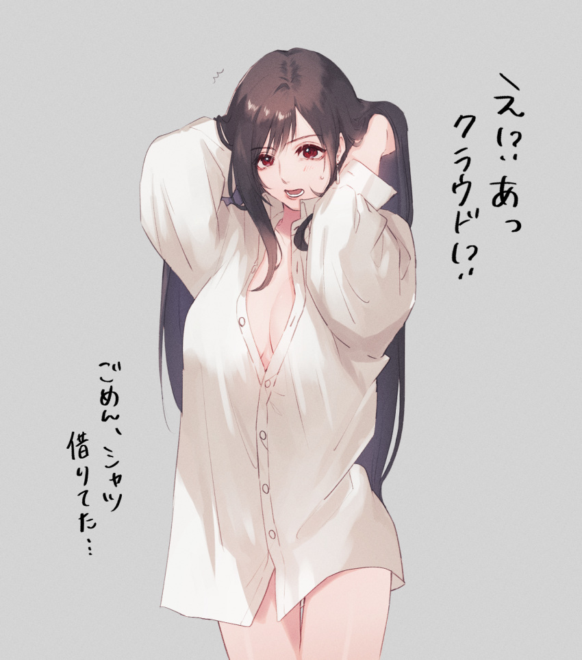 1girl ah_yoshimizu arms_up black_hair breasts brown_hair cleavage commentary_request cowboy_shot earrings final_fantasy final_fantasy_vii final_fantasy_vii_remake grey_background highres jewelry large_breasts long_hair naked_shirt no_pants open_mouth red_eyes shirt teardrop_earring text_focus tifa_lockhart translation_request