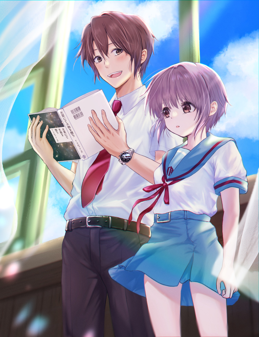 1boy 1girl bangs belt blue_belt blue_sailor_collar blue_skirt blue_sky blush book brown_belt brown_eyes brown_hair brown_pants cloud commentary_request curtains eequal_mc2 expressionless highres holding holding_book kita_high_school_uniform koizumi_itsuki looking_at_another nagato_yuki necktie open_mouth pants purple_hair red_necktie red_ribbon ribbon sailor_collar school_uniform serafuku shirt short_hair short_sleeves skirt sky standing suzumiya_haruhi_no_yuuutsu teeth upper_teeth watch white_shirt window wristwatch