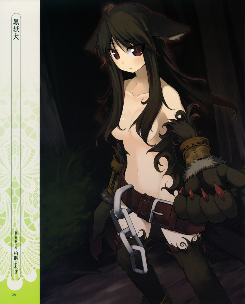 absurdres animal_ears belt beltskirt black_hair chain claws copyright_request dog_ears hair_censor hair_over_breasts highres kashiwamochi_yomogi long_hair red_eyes solo thighhighs topless