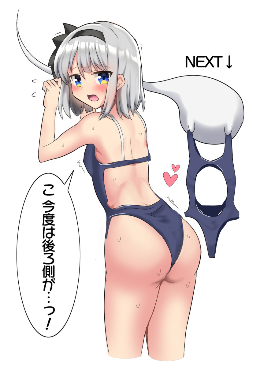 1girl arm_up ass back backless_swimsuit bangs black_bow black_hairband blue_eyes blue_swimsuit blush bow bow_hairband breasts clothing_cutout commentary competition_swimsuit from_behind hairband heart highleg highleg_swimsuit highres holding holding_clothes holding_swimsuit konpaku_youmu konpaku_youmu_(ghost) legs looking_at_viewer looking_back motion_lines navel_cutout one-piece_swimsuit open_mouth school_swimsuit short_hair simple_background small_breasts solo speech_bubble sweat sweatdrop swimsuit thighs touhou translation_request white_background white_hair youmu-kun