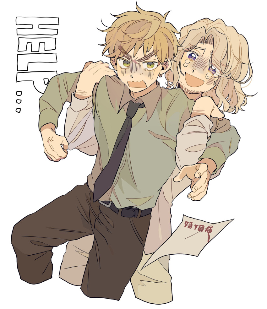 2boys anger_vein arm_grab arm_hair axis_powers_hetalia belt black_necktie blonde_hair brown_pants collared_shirt crying crying_with_eyes_open english_text facial_hair forced_smile france_(hetalia) grabbing grabbing_from_behind green_eyes highres looking_at_another male_focus marriage_certificate_(object) medium_hair multiple_boys necktie ninonuko pants purple_eyes shaded_face shirt struggling stubble sweat tears thick_eyebrows united_kingdom_(hetalia) v-shaped_eyebrows wavy_hair yaoi