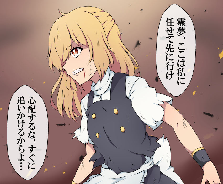 1girl absurdres apron blonde_hair blood blood_from_mouth brown_background brown_eyes clenched_teeth commentary_request death_flag dirty highres kirisame_marisa no_headwear profile solo suwaneko sweatdrop teeth torn_clothes touhou translation_request upper_body waist_apron