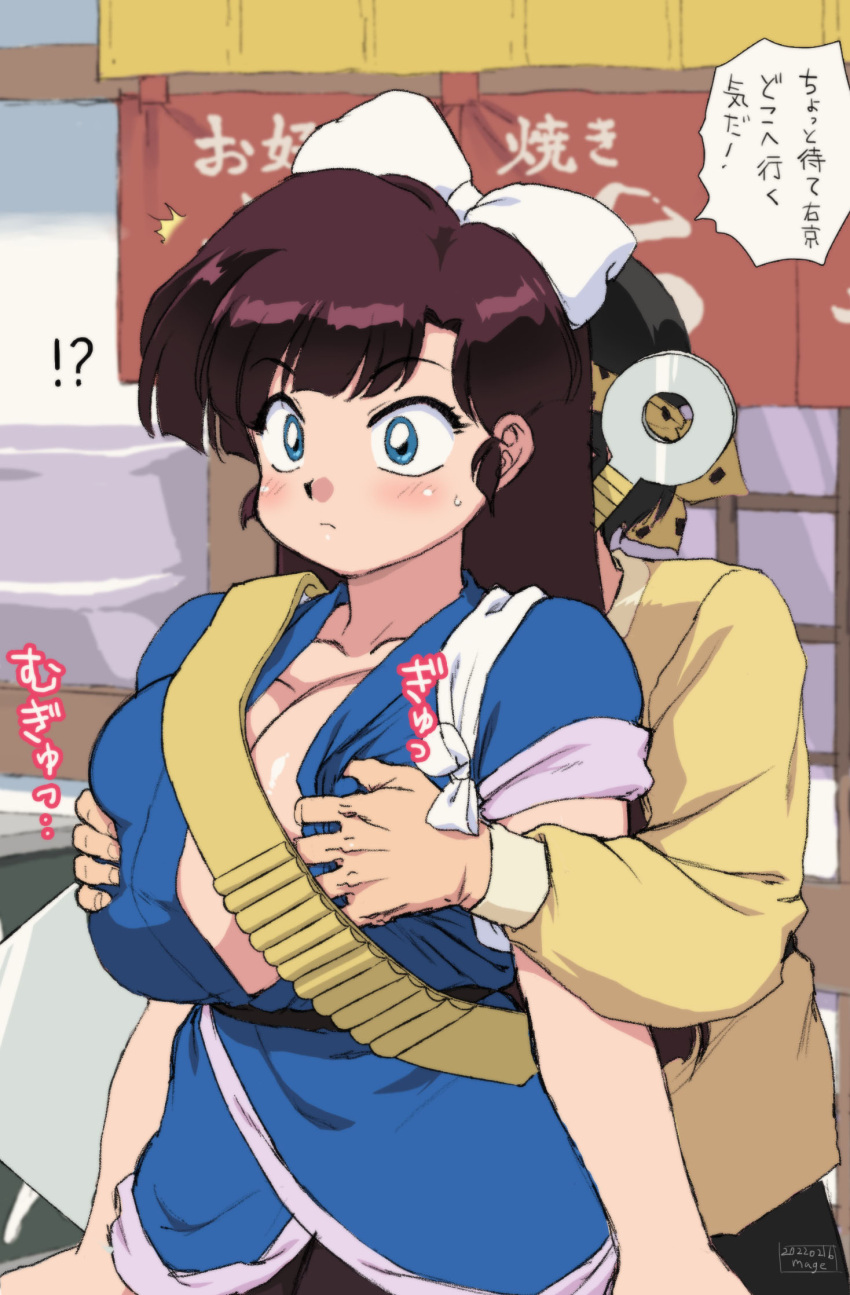 !? 1boy 1girl alternate_breast_size black_hair blue_eyes blush bow breast_grab breasts brown_hair cleavage commentary_request covered_nipples grabbing grabbing_from_behind groping hair_bow headband hetero hibiki_ryouga highres huge_breasts japanese_clothes kuonji_ukyou long_hair mage_(harumagedon) nipple_tweak no_bra pantyhose ranma_1/2 solo_focus speech_bubble strap translation_request wide-eyed