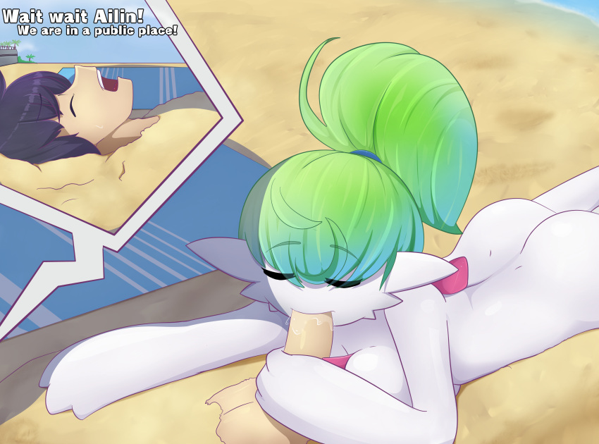 2022 3_fingers ailin beach beach_towel bodily_fluids breasts buried_in_sand butt dialogue duo english_text enrique849 eyes_closed fellatio female fingers gardevoir generation_3_pokemon genitals green_hair hair hi_res human humanoid interspecies looking_pleasured lying male male/female mammal nintendo not_furry nude offscreen_male on_front open_mouth oral penile penis pok&eacute;philia pokemon pokemon_(species) public public_sex saliva saliva_on_penis sand seaside sex signature simple_background text towel video_games
