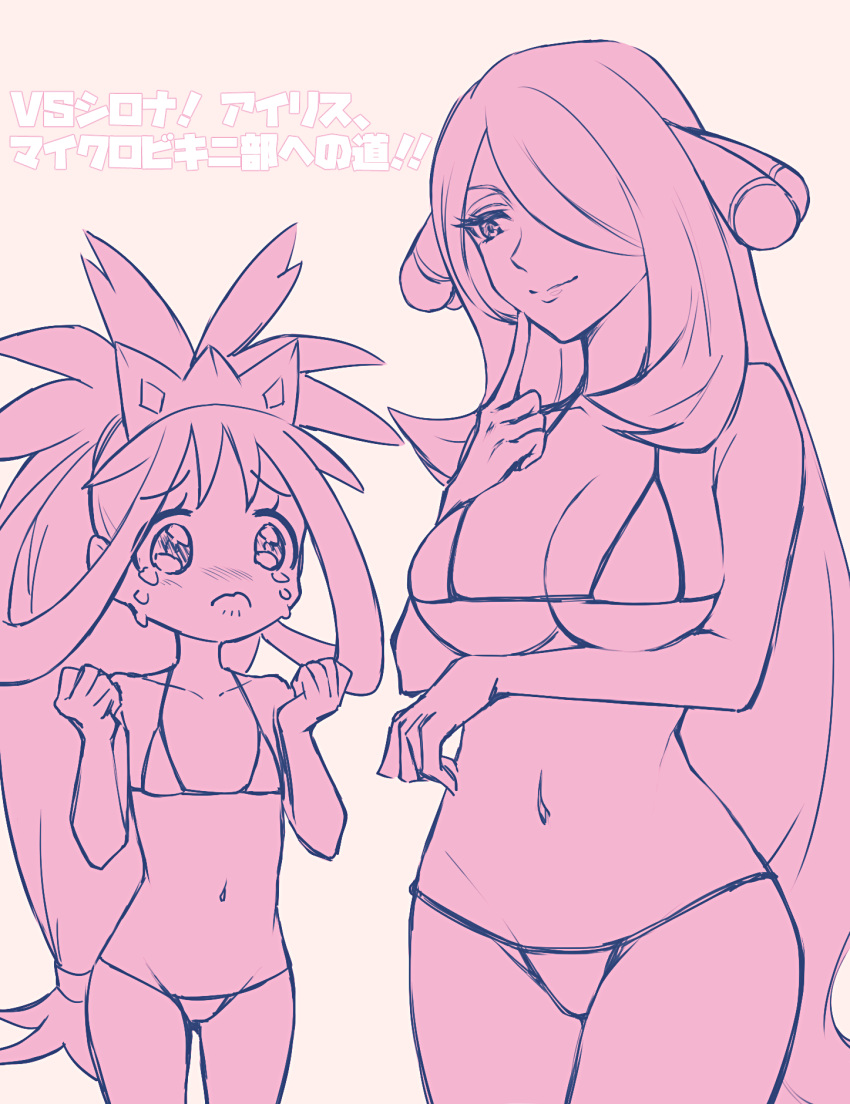 2girls bangs bare_shoulders bikini blush breast_envy breasts character_name cleavage clenched_hands closed_mouth collarbone commentary cowboy_shot crying cynthia_(pokemon) finger_to_mouth flat_chest groin hair_ornament hair_over_one_eye hair_rings half-closed_eyes hand_up hands_up happy highres iris_(pokemon) large_breasts long_hair looking_at_another maki_(letusgomaki) monochrome multiple_girls navel nose_blush one_eye_covered pink_background pink_theme pokemon pokemon_(game) pokemon_bw pokemon_dppt pout sad sidelocks simple_background sketch smile split_mouth standing stomach string_bikini swimsuit tears tiara translation_request underboob