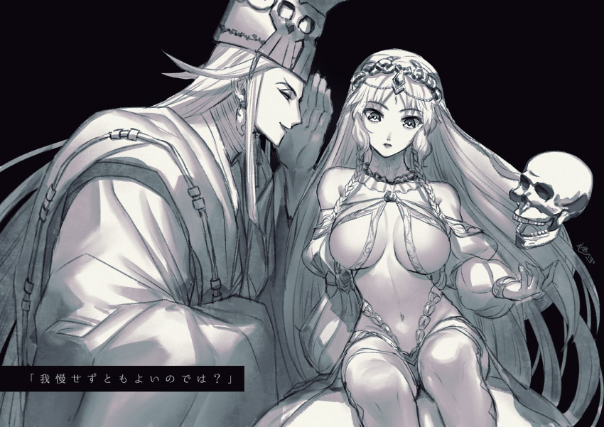 1boy 1girl :o arabian_clothes ashiya_douman_(fate) ayamatazu bangs bare_shoulders braid breasts earrings fate/grand_order fate_(series) floating_skull greyscale hat heian jewelry large_breasts long_hair low_twin_braids magatama magatama_earrings monochrome navel parted_bangs salome_(fate) skull tate_eboshi translation_request twin_braids veil very_long_hair whispering