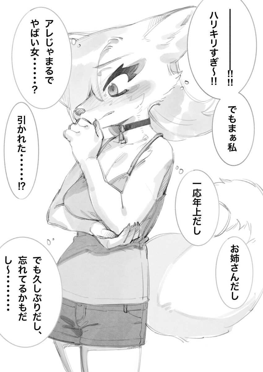 anthro aruurara bottomwear canid canine clothing doubt female female/female fox hair hair_over_eye hi_res kemono liina_(aruurara) mammal monochrome one_eye_obstructed romantic_doubt self_doubt shirt shorts sketch solo tank_top text thinking thought_bubble topwear translation_request