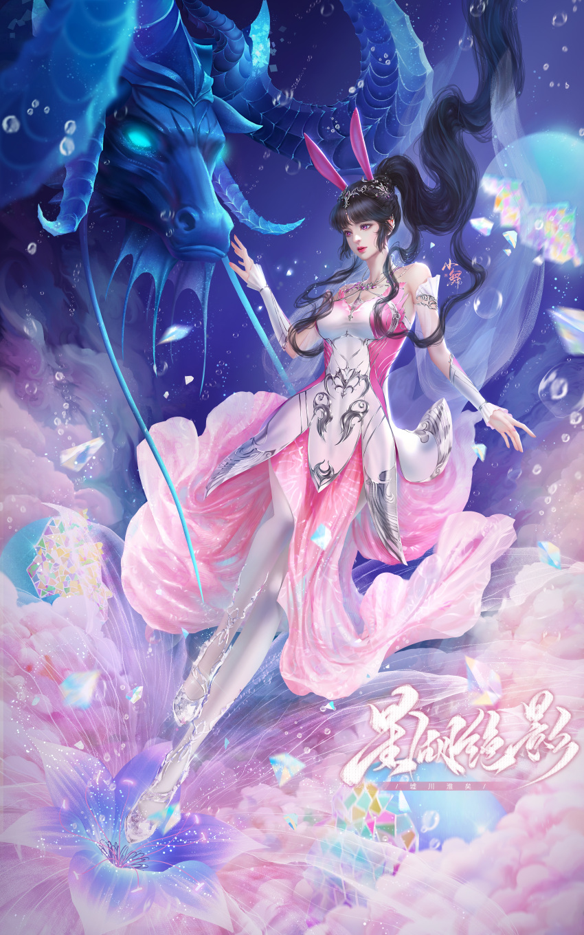 1girl absurdres animal_ears ba_bo_er_benbo_er black_hair breasts bubble douluo_dalu dragon flower full_moon hair_ornament hand_up highres horns long_hair medium_breasts moon pink_flower ponytail rabbit_ears shards thighhighs underwater wavy_hair whiskers xiao_wu_(douluo_dalu)