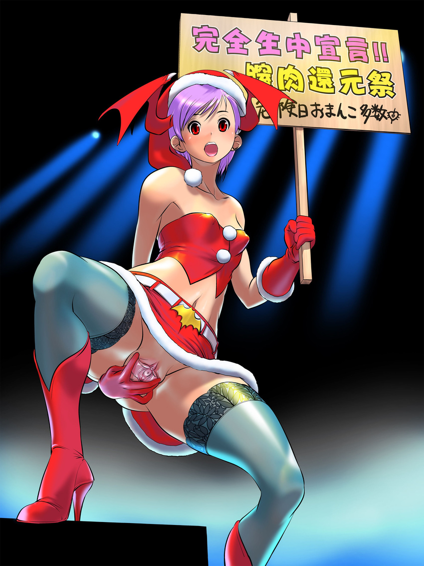 absurdres anus bat_wings clitoris cosine covered_nipples flat_chest hat head_wings high_heels highres holding holding_sign lilith_aensland midriff navel no_panties placard puffy_nipples purple_hair pussy red_eyes santa_hat shoes short_hair sign solo spread_legs spread_pussy thighhighs translation_request uncensored vampire_(game) wings