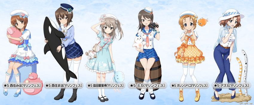 6+girls alternate_headwear anglerfish aqua_dress azumi_(girls_und_panzer) bangs barrel bell-bottoms binoculars black_footwear blue_cardigan blue_eyes blue_footwear blue_headwear blue_pants blue_sailor_collar blue_shirt blue_skirt boko_(girls_und_panzer) boots bow bowtie braid brown_eyes brown_hair cardigan carrying character_name closed_mouth clothes_on_shoulders commentary_request crossed_legs dixie_cup_hat dress earrings fish frilled_dress frills girls_und_panzer girls_und_panzer_senshadou_daisakusen! hair_ribbon hand_on_own_thigh hand_to_own_mouth hands_on_own_face hat hat_bow hat_ribbon high_heels highres holding holding_binoculars holding_stuffed_toy jewelry layered_dress leaning_forward light_brown_hair long_hair long_sleeves looking_at_viewer loose_socks mary_janes medium_dress mika_(girls_und_panzer) military_hat mini_hat miniskirt multiple_girls neck_ribbon neckerchief nishizumi_maho nishizumi_miho official_alternate_costume official_art one_eye_closed one_side_up open_mouth orange_dress orange_hair orange_neckerchief orange_pekoe_(girls_und_panzer) pants parted_bangs pink_neckerchief pink_ribbon plaid plaid_skirt pleated_skirt puffy_short_sleeves puffy_sleeves ribbon sailor_collar sailor_dress sailor_hat shading_eyes shimada_arisu shirt shoes short_dress short_hair short_sleeves siblings sisters sitting skirt smile socks standing star_(symbol) star_earrings stuffed_animal stuffed_fish stuffed_toy stuffed_whale sun_hat teddy_bear thigh_gap thighhighs tilted_headwear translated twin_braids watermark white_bow white_bowtie white_dress white_hair white_headwear white_ribbon white_sailor_collar white_shirt white_socks white_thighhighs yellow_footwear