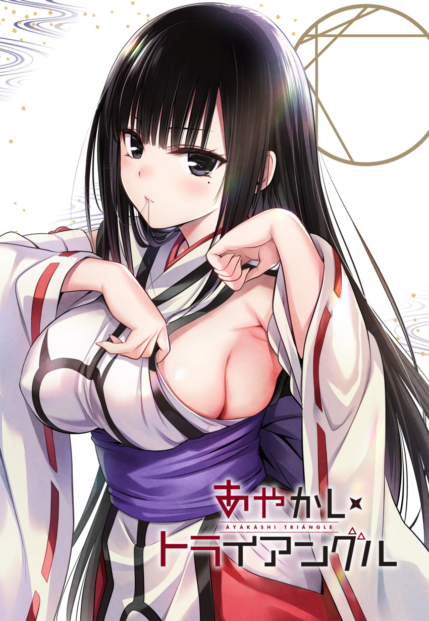 1girl ayakashi_triangle black_eyes black_hair breasts cleaned commentary copyright_name derivative_work detexted english_commentary eyelashes highres hirasaka_mei_(ayakashi_triangle) japanese_clothes large_breasts long_hair looking_at_viewer miko mole mole_under_eye momocchi18 official_art solo standing third-party_edit white_background yabuki_kentarou