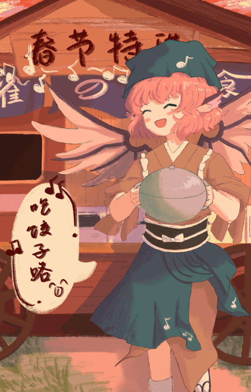 1girl animal_ears beamed_eighth_notes bird_ears bird_wings black_sash blush_stickers brown_kimono chinese_text closed_eyes eighth_note food_stand head_scarf highres holding japanese_clothes kimono musical_note musical_note_print mystia_lorelei open_mouth pink_hair sash saya_(qiquan832) short_hair simplified_chinese_text smile socks solo tabi touhou touhou_mystia's_izakaya white_socks white_wings wide_sleeves wings yatai