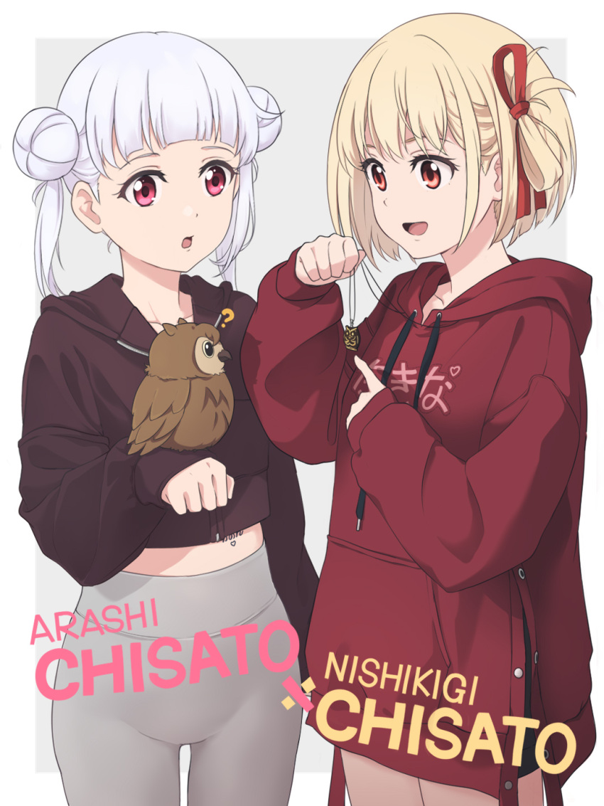 2girls arashi_chisato bird blonde_hair brown_hoodie character_name crossover double_bun drawstring grey_pants hair_bun highres hood hood_down hoodie laofuzi_dai_bansho love_live! love_live!_superstar!! lycoris_recoil manmaru_(love_live!) multiple_girls namesake nishikigi_chisato open_mouth owl pants red_eyes red_hoodie short_hair smile tight tight_pants white_hair