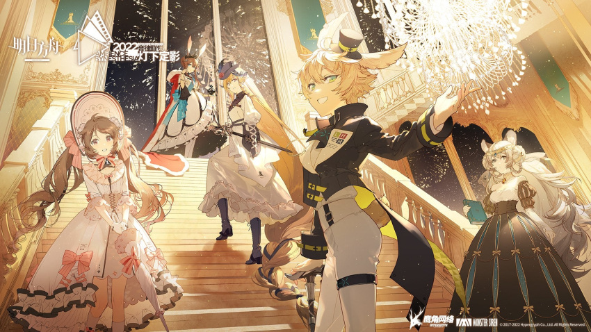 1boy 4girls ambience_synesthesia amiya_(arknights) animal_ears arknights bare_shoulders black_dress black_footwear black_gloves black_headwear black_jacket blue_eyes bonnet boots brown_hair chandelier closed_umbrella dress eyjafjalla_(arknights) feet_out_of_frame gloves grin hat highres holding holding_umbrella indoors jacket leggings leonhardt_(arknights) long_hair looking_at_viewer mini_hat mini_top_hat multiple_girls night off-shoulder_dress off_shoulder official_alternate_costume official_art pants pramanix_(arknights) puffy_short_sleeves puffy_sleeves purple_eyes purple_headwear rabbit_ears railing rapier rella saileach_(arknights) scabbard sheath sheathed short_sleeves smile stairs standing sword third-party_source top_hat umbrella very_long_hair weapon white_dress white_hair white_pants