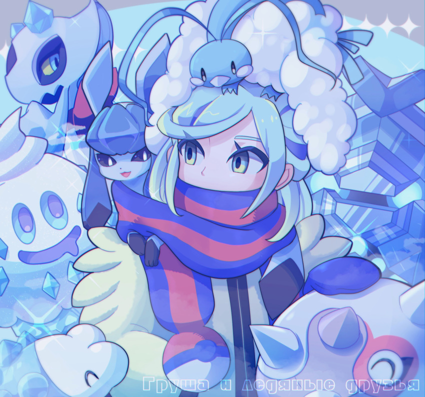 1boy altaria aqua_eyes blue_hair cetitan commentary_request cryogonal froslass glaceon grusha_(pokemon) highres jacket long_hair looking_to_the_side male_focus on_head poke_ball_print pokemon pokemon_(creature) pokemon_(game) pokemon_on_head pokemon_sv scarf scarf_over_mouth shared_clothes shared_scarf shi_(soudana_sigurd) snom sparkle upper_body vanillish yellow_jacket