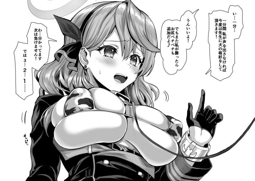 1girl ako_(blue_archive) animal_print bangs bell bikini black_gloves blue_archive breasts commentary_request cow_print cowbell earrings gloves hair_between_eyes hair_ribbon half_gloves halo jewelry kojima_saya leash long_hair monochrome neck_bell ribbon solo swimsuit translation_request