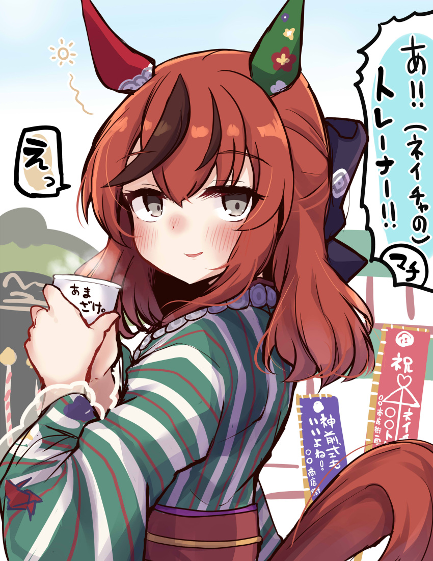 1girl absurdres alternate_costume alternate_hairstyle animal_ears cup grey_eyes hair_between_eyes hair_ornament highres holding holding_cup horse_ears horse_girl horse_tail japanese_clothes kimono looking_at_viewer nice_nature_(umamusume) portrait red_hair sky smile solo soramuko tail translation_request umamusume
