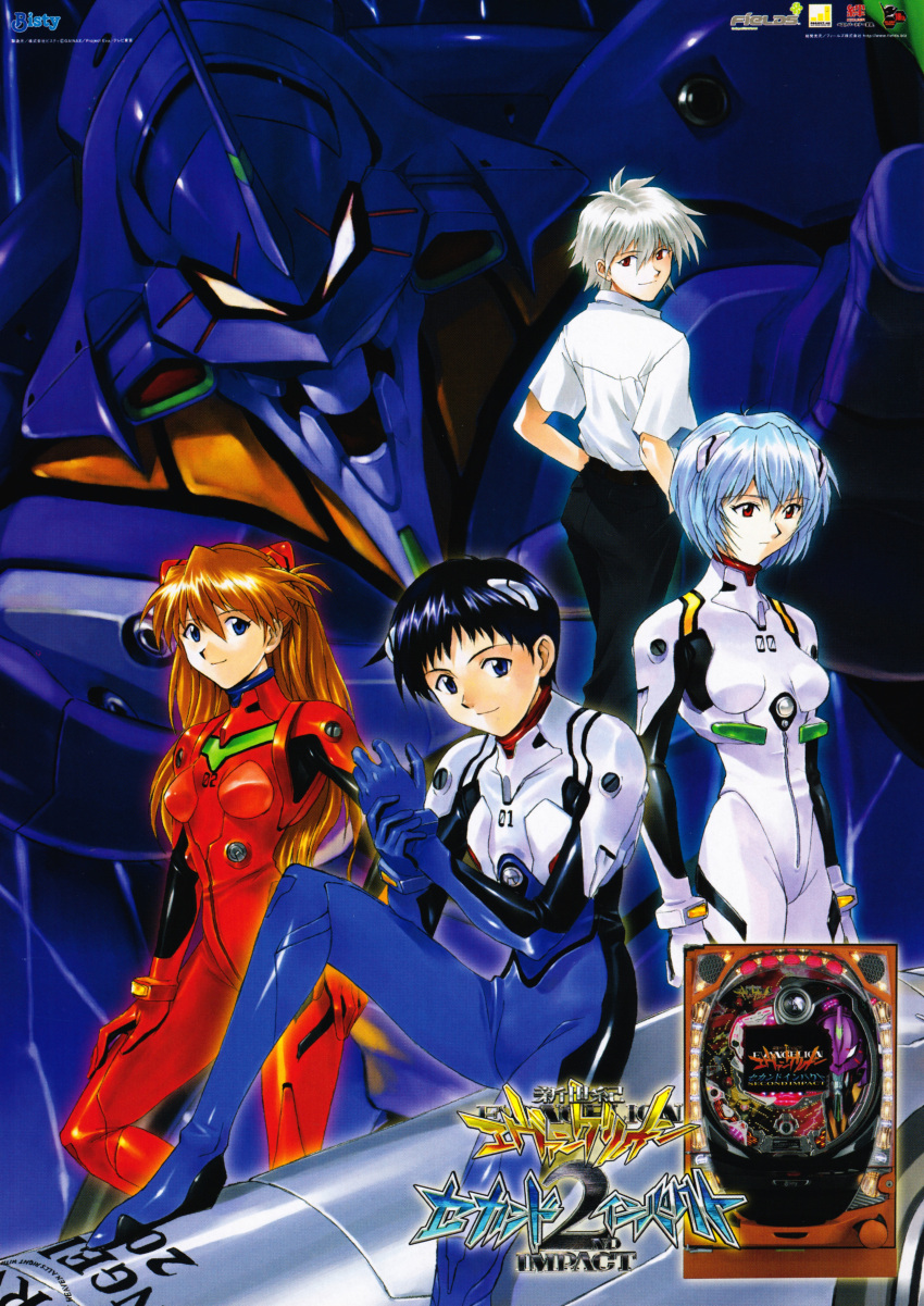 2boys 2girls absurdres ass ayanami_rei black_hair blue_eyes blue_hair bodysuit breasts brown_hair eva_01 highres ikari_shinji interface_headset long_hair looking_at_viewer mecha multiple_boys multiple_girls nagisa_kaworu neon_genesis_evangelion official_art pachinko pants plugsuit red_eyes robot school_uniform short_hair smile souryuu_asuka_langley tokyo-3_middle_school_uniform