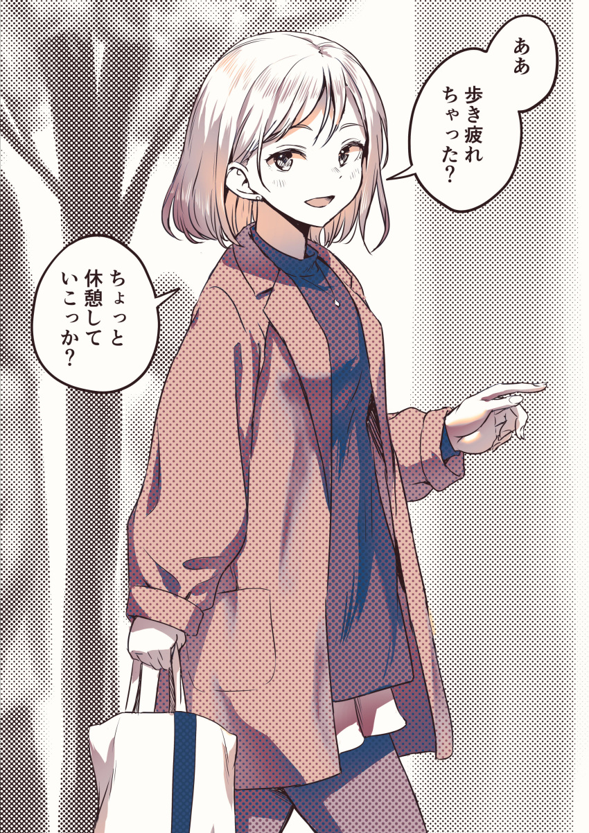 1girl absurdres ayanakitori bag blush highres holding holding_bag jacket jewelry long_sleeves looking_at_viewer monochrome necklace open_clothes open_jacket open_mouth original outdoors pants shirt short_hair solo speech_bubble translation_request tree walking