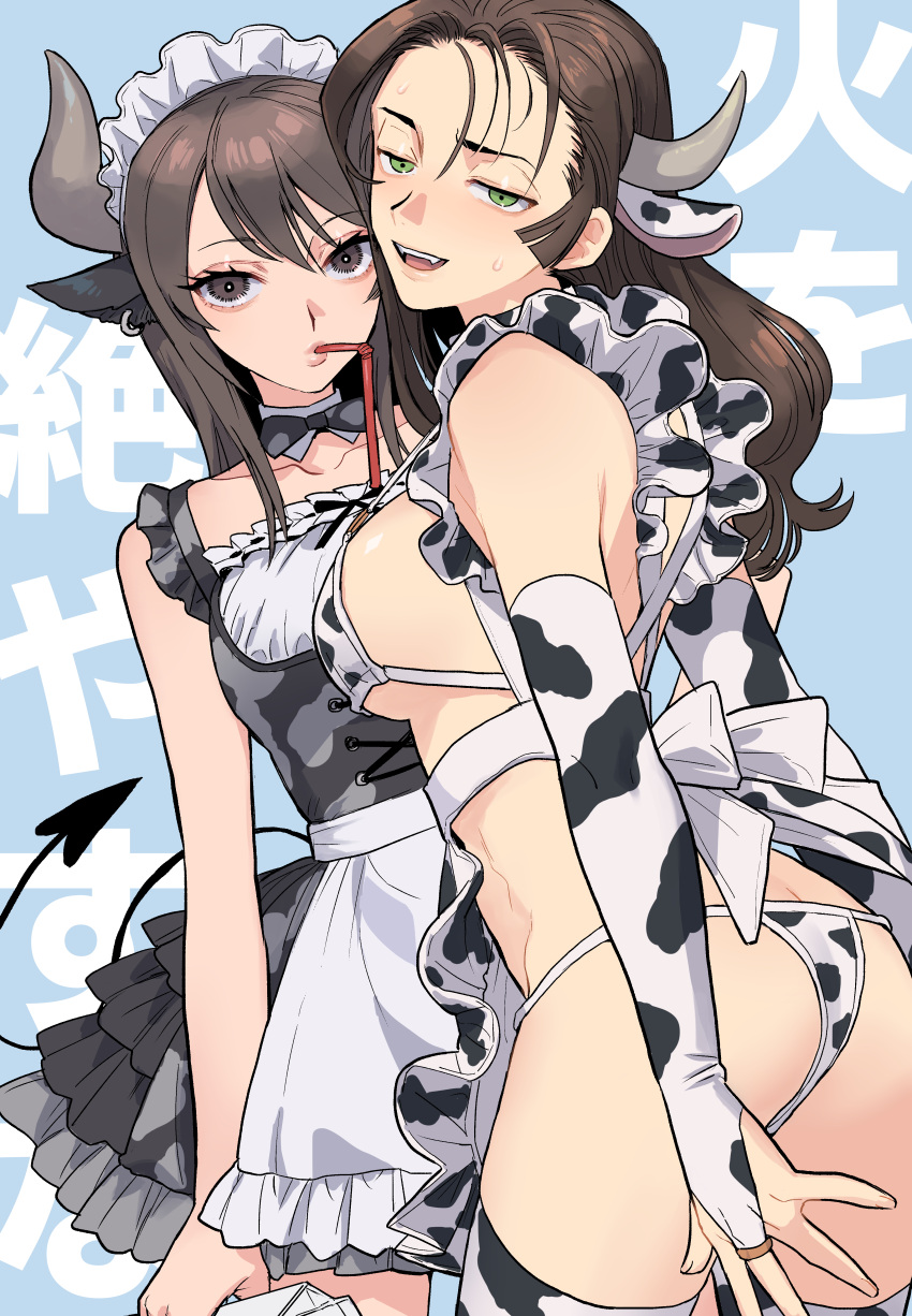 2girls :d absurdres alternate_costume animal_ears animal_print apron arms_at_sides ass asymmetrical_docking back_bow bare_arms bare_shoulders bikini blue_background bow bowtie breast_press breasts bridal_gauntlets brown_eyes collarbone cow_ears cow_girl cow_horns cow_print cowboy_shot cross-laced_clothes cross-laced_dress detached_collar dress drinking_straw drinking_straw_in_mouth earrings elbow_gloves enmaided extra_ears eyelashes fangs frilled_apron frilled_dress frills girls_und_panzer gloves green_eyes grey_bow grey_dress hair_between_eyes half-closed_eyes highres holding horns jewelry katsuoboshi large_breasts layered_dress lips long_hair looking_at_viewer looking_back maid maid_apron maid_bikini maid_headdress medium_breasts mika_(girls_und_panzer) milk_carton mouth_hold multiple_girls open_mouth print_bikini print_bow print_bowtie print_dress print_thighhighs puckered_lips ribbon-trimmed_dress short_dress sleeveless sleeveless_dress smile strap_gap sweat swimsuit thighhighs unconventional_maid underboob waist_apron white_apron white_bikini yuri_(girls_und_panzer)