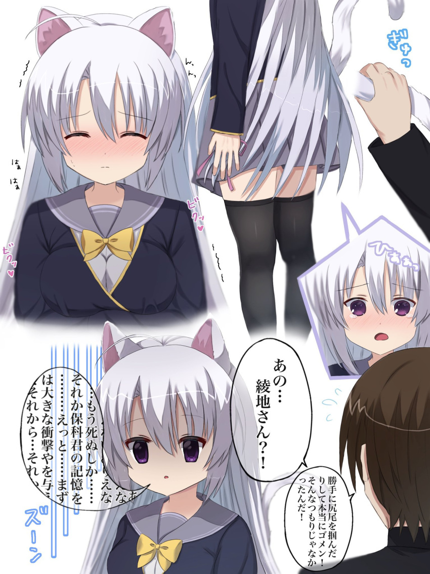 1girl ahoge animal_ears aroused ayachi_nene black_jacket black_thighhighs blush bow breasts brown_hair cat_ears cat_girl cat_tail closed_mouth embarrassed empty_eyes flying_sweatdrops frown full-face_blush grey_hair grey_sailor_collar grey_skirt hair_between_eyes heart highres holding_another's_tail hoshina_shuuji jacket kemonomimi_mode large_breasts long_hair looking_at_viewer lower_body mahigu_re miniskirt multiple_views nose_blush pleated_skirt sailor_collar sanoba_witch school_uniform shaded_face short_hair simple_background skirt solo_focus sound_effects speech_bubble split_mouth straight_hair sweatdrop tail tail_raised tears thighhighs translated trembling upper_body very_long_hair white_background yellow_bow zettai_ryouiki
