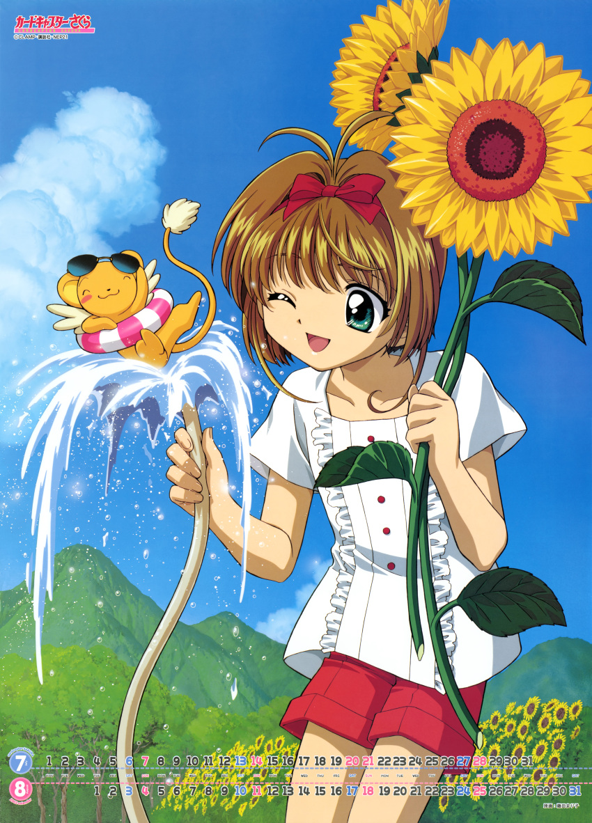 1girl absurdres bow bow_hairband brown_hair cardcaptor_sakura flower hairband highres kero kinomoto_sakura long_tail official_art one_eye_closed open_mouth red_shorts shirt short_hair shorts sunflower sunglasses tail thighs water white_shirt yellow_flower