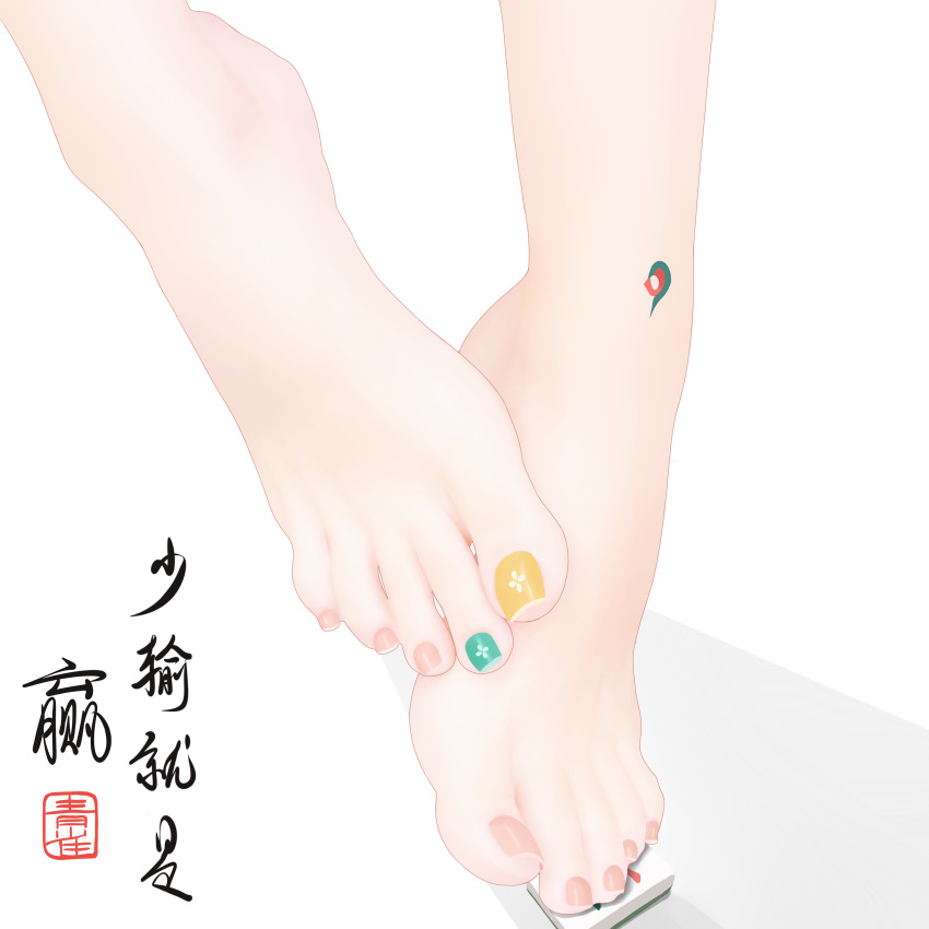 1girl absurdres bare_legs barefoot chinese_commentary close-up feet feet_only foot_focus greek_toe highres honkai:_star_rail honkai_(series) mixed-language_commentary multicolored_nails nail_polish no_humans qingque_(honkai:_star_rail) simple_background solo sym. toenail_polish toenails toes white_background