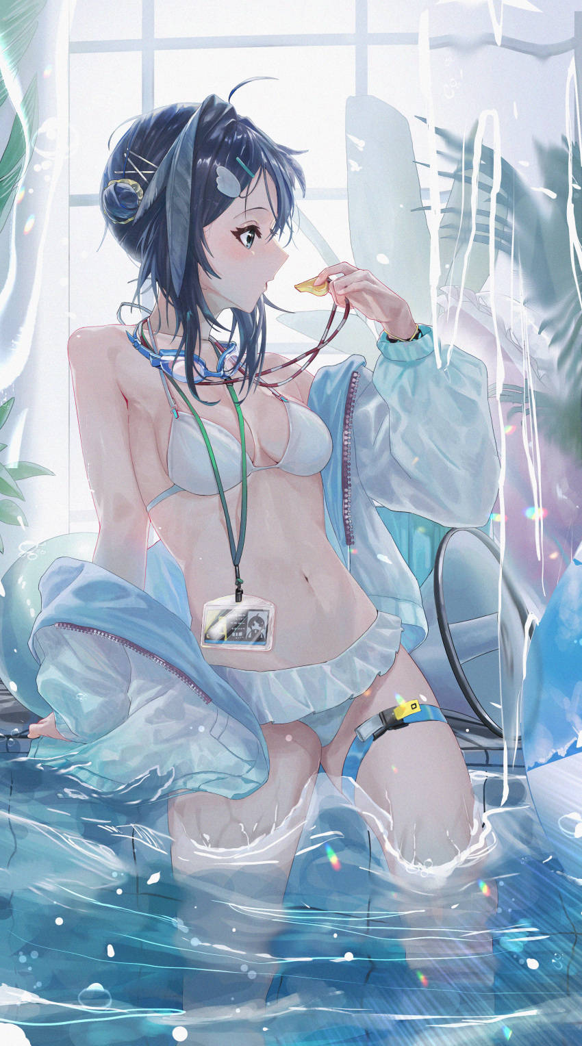 1girl absurdres ahoge arknights ball bare_shoulders beachball bikini black_hair blue_eyes blue_jacket blush breasts cleavage feather_hair frilled_bikini frills goggles goggles_around_neck hair_bun hair_ornament hairclip highres id_card indoors jacket la_pluma_(arknights) la_pluma_(summer_flowers)_(arknights) long_sleeves looking_away looking_to_the_side megaphone monge_baby navel off_shoulder official_alternate_costume open_clothes open_jacket parted_lips photoshop_(medium) pool profile short_hair single_hair_bun single_side_bun sitting soaking_feet solo stomach swimsuit thigh_strap unzipped water whistle whistle_around_neck white_bikini window wing_hair_ornament x_hair_ornament